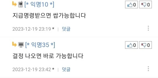 무인점포 운영중인데 절도 합의금 안내고 버티는 사람이 많아요