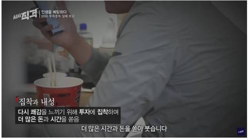 가족의 무리한 투자 빚을 갚아주면 안 되는 이유