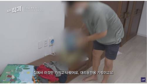 가족의 무리한 투자 빚을 갚아주면 안 되는 이유