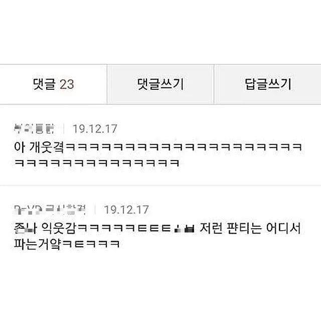 나 생일이라 동생한테 우산사달라고했는데 안사준대