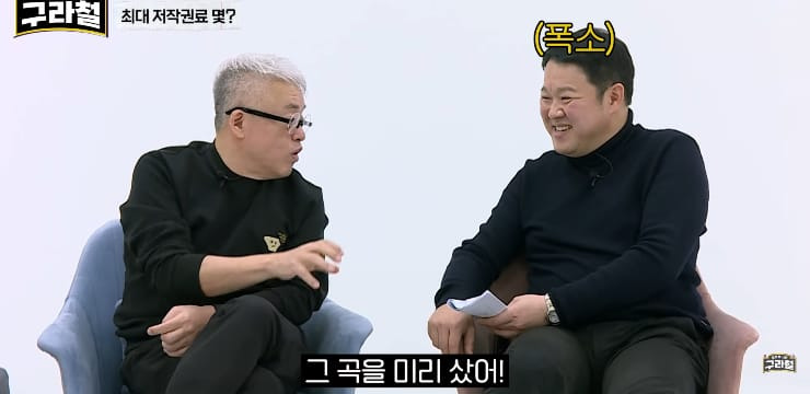 유명 작곡가 저작권료 한 달에 가장 많이 받아본 금액