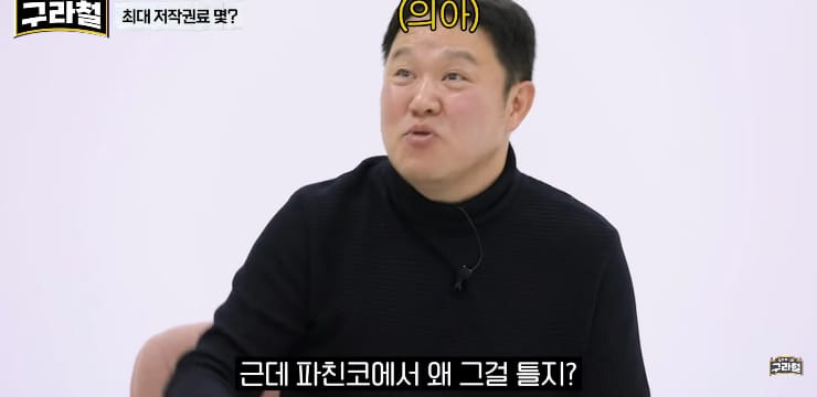 유명 작곡가 저작권료 한 달에 가장 많이 받아본 금액