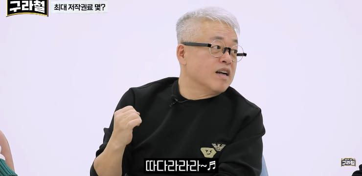 유명 작곡가 저작권료 한 달에 가장 많이 받아본 금액