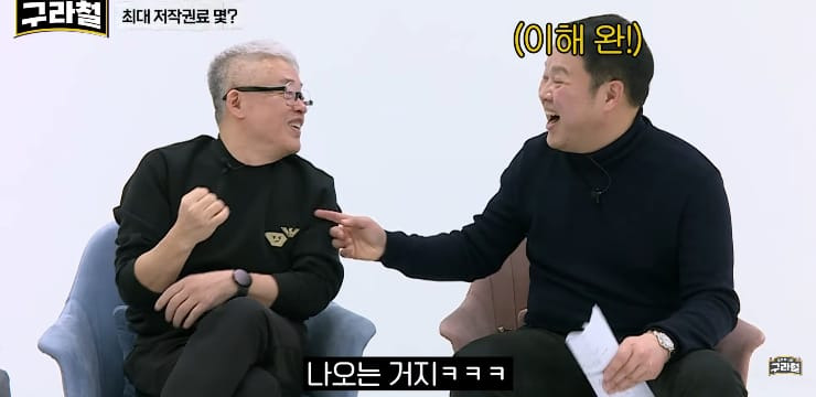 유명 작곡가 저작권료 한 달에 가장 많이 받아본 금액