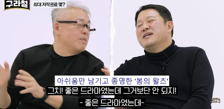 유명 작곡가 저작권료 한 달에 가장 많이 받아본 금액