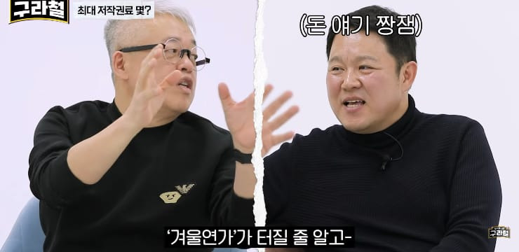 유명 작곡가 저작권료 한 달에 가장 많이 받아본 금액