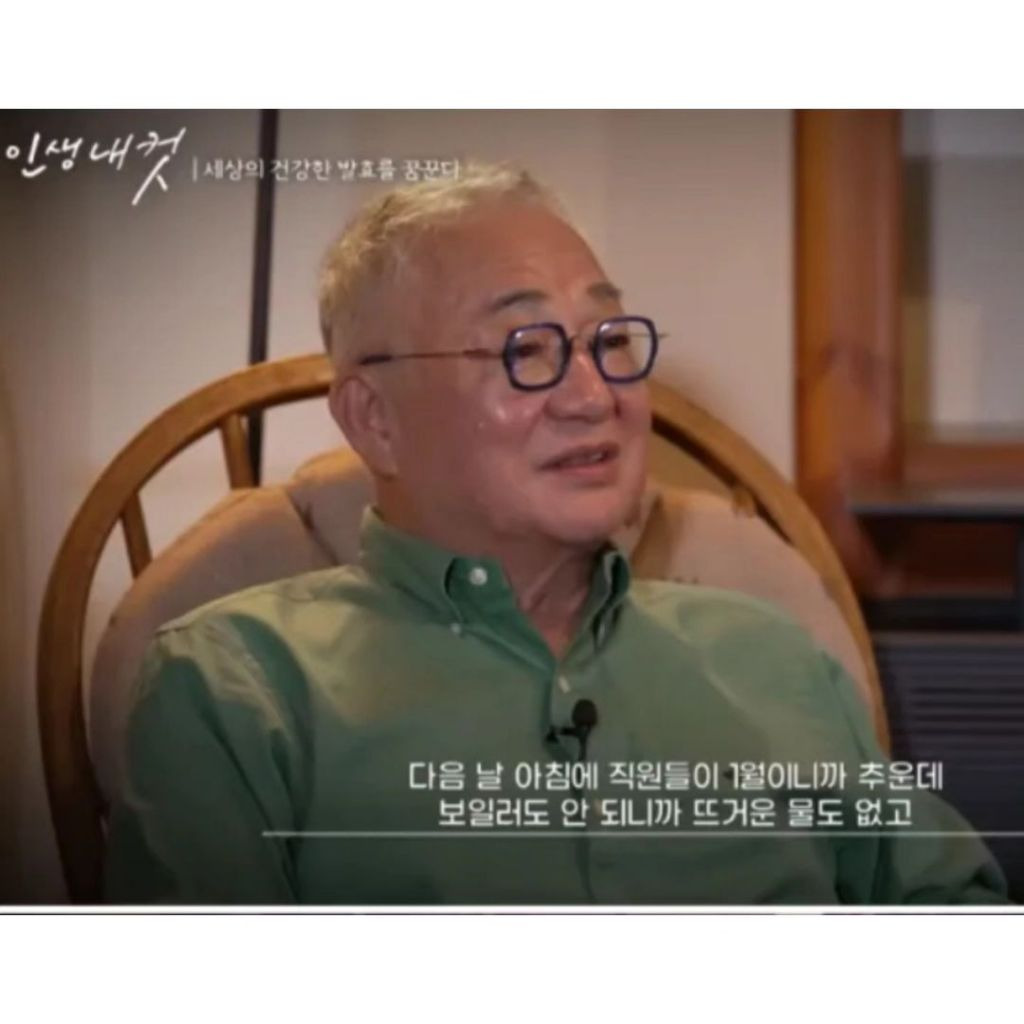 대전의 랜드마크 성삼당 사라질 뻔한 화재사건