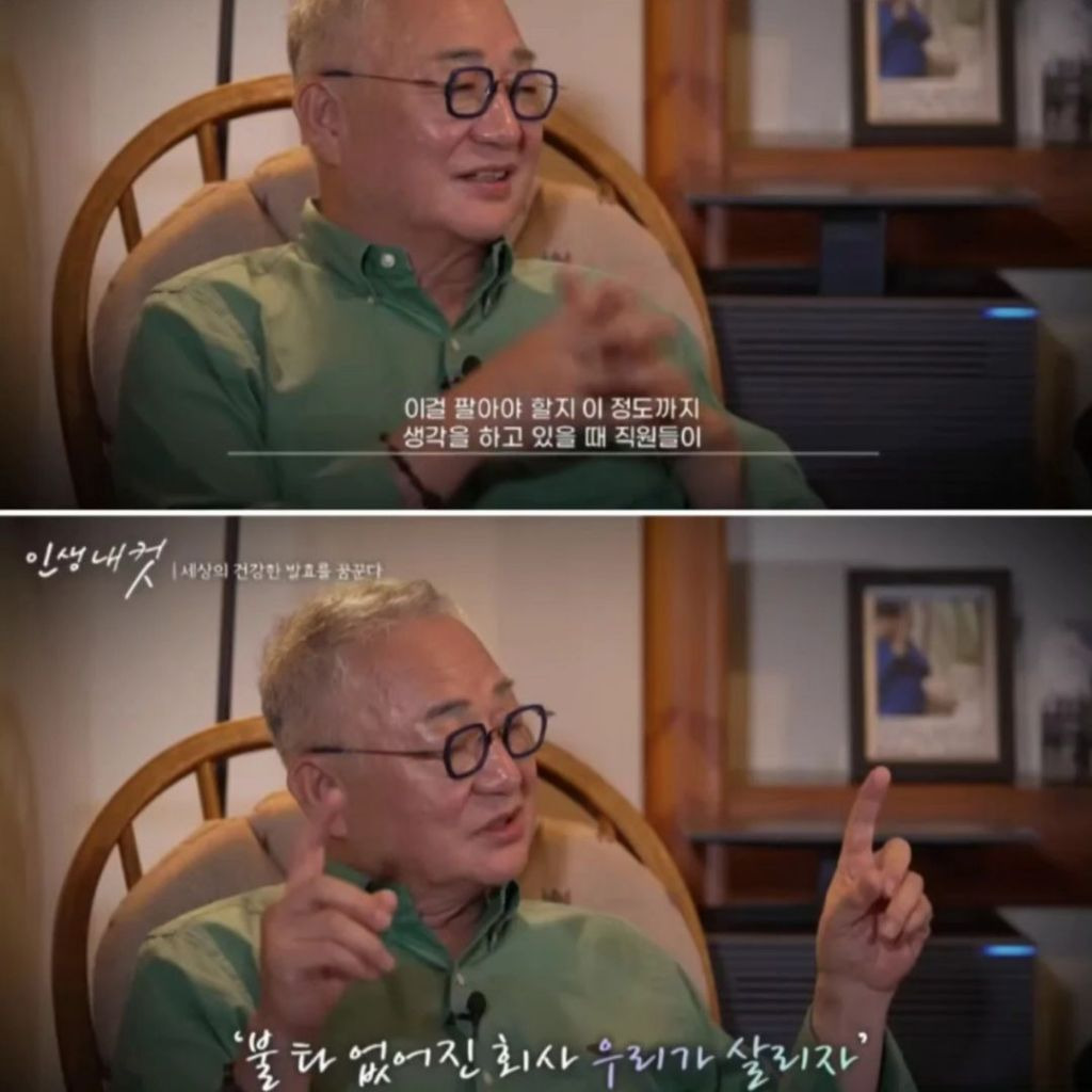 대전의 랜드마크 성삼당 사라질 뻔한 화재사건