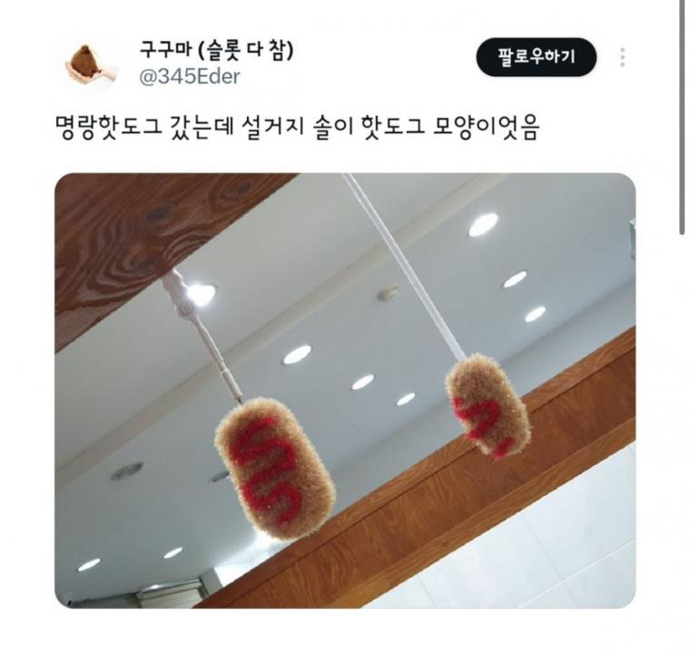 명랑핫도그에서 쓰는 설거지 솔.jpg