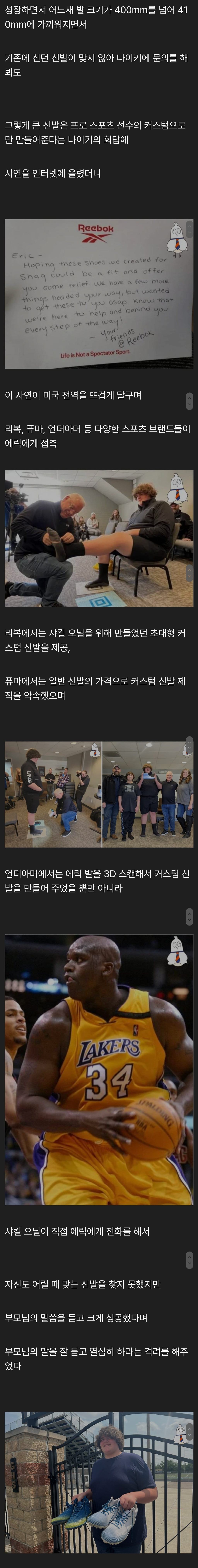 굴러들어온 마케팅 기회를 잃어버린 나이키 근황