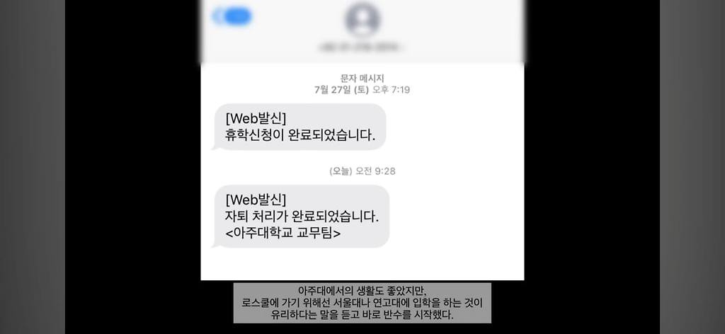 전교 꼴찌에서 연세대 경제, 수의대 합격한 사람 ㄷㄷㄷㄷㄷ