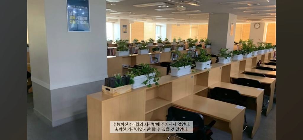 전교 꼴찌에서 연세대 경제, 수의대 합격한 사람 ㄷㄷㄷㄷㄷ