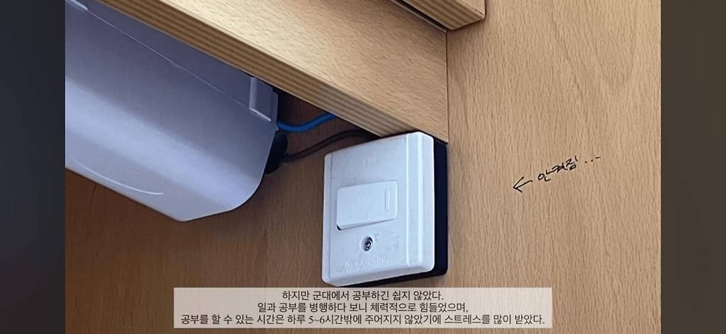 전교 꼴찌에서 연세대 경제, 수의대 합격한 사람 ㄷㄷㄷㄷㄷ