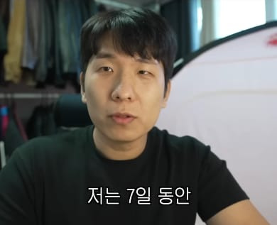 일주일동안 만원으로 살다보니 덤으로 얻은 다이어트 효과.jpg