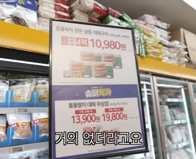 일주일동안 만원으로 살다보니 덤으로 얻은 다이어트 효과.jpg