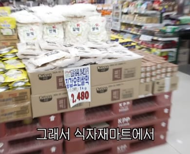 일주일동안 만원으로 살다보니 덤으로 얻은 다이어트 효과.jpg