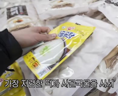 일주일동안 만원으로 살다보니 덤으로 얻은 다이어트 효과.jpg