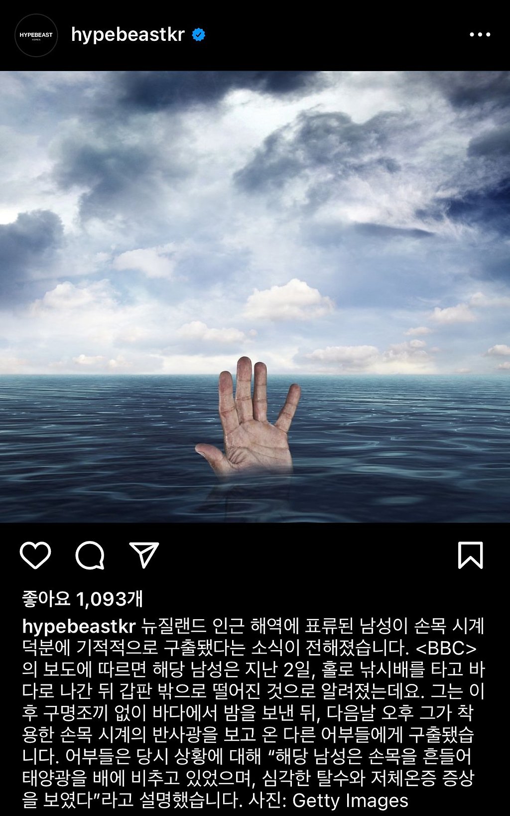 전세계 시계 브랜드들 긴장/기대중