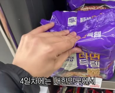 일주일동안 만원으로 살다보니 덤으로 얻은 다이어트 효과.jpg