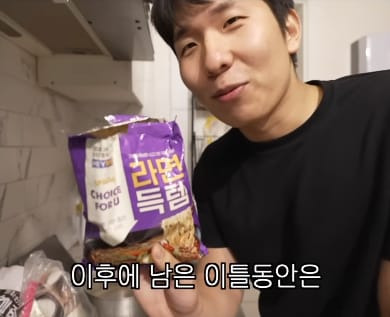 일주일동안 만원으로 살다보니 덤으로 얻은 다이어트 효과.jpg