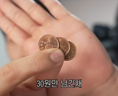 일주일동안 만원으로 살다보니 덤으로 얻은 다이어트 효과.jpg