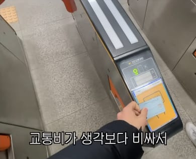 일주일동안 만원으로 살다보니 덤으로 얻은 다이어트 효과.jpg