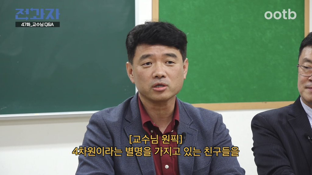 전과자] 대학 교수들이 말하는 눈여겨보는 대학원생 기준.jpg