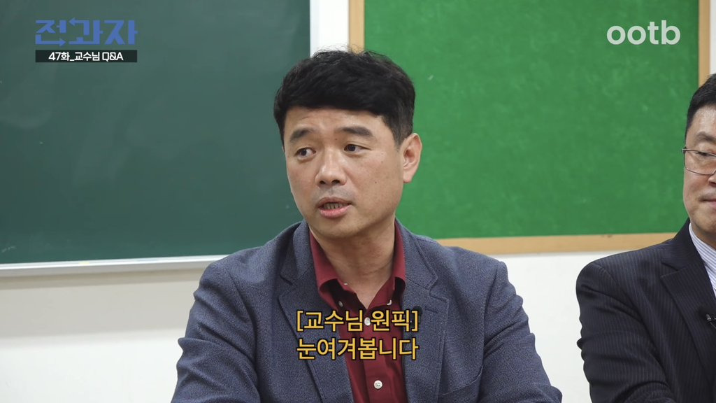 전과자] 대학 교수들이 말하는 눈여겨보는 대학원생 기준.jpg