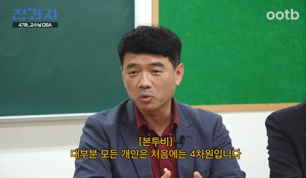 전과자] 대학 교수들이 말하는 눈여겨보는 대학원생 기준.jpg