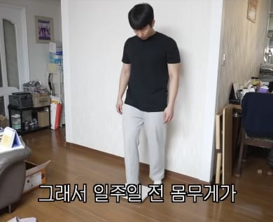 일주일동안 만원으로 살다보니 덤으로 얻은 다이어트 효과.jpg