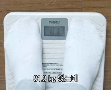 일주일동안 만원으로 살다보니 덤으로 얻은 다이어트 효과.jpg