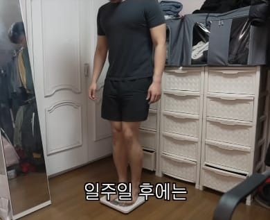 일주일동안 만원으로 살다보니 덤으로 얻은 다이어트 효과.jpg