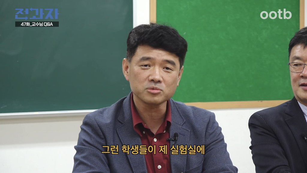 전과자] 대학 교수들이 말하는 눈여겨보는 대학원생 기준.jpg