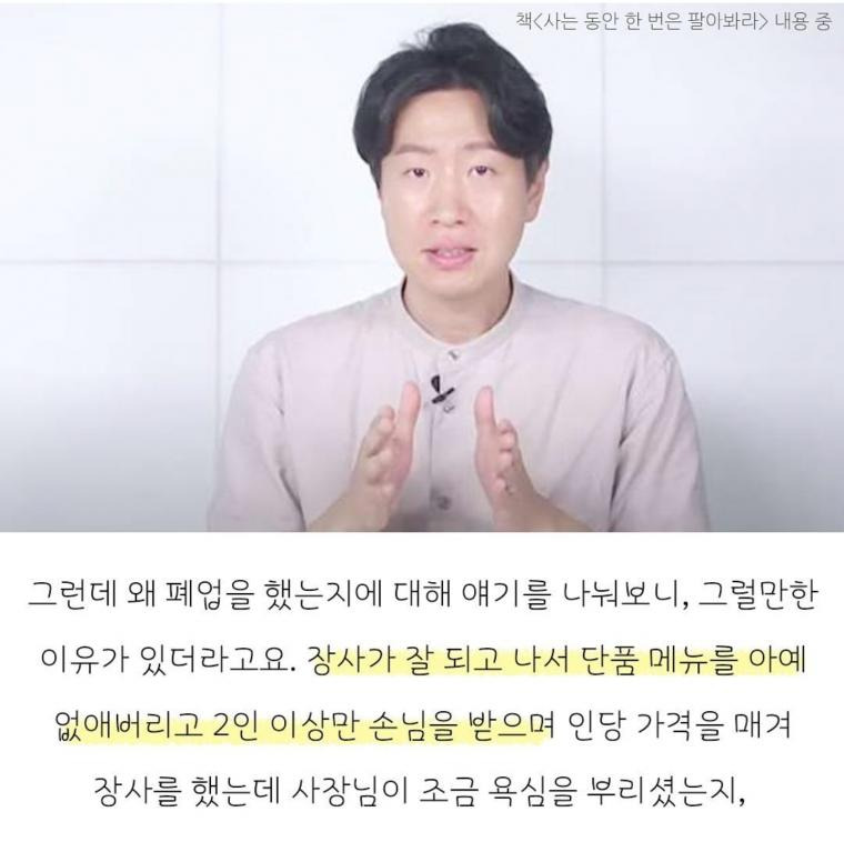 예약 많이 받더니 결국 폭망한 식당