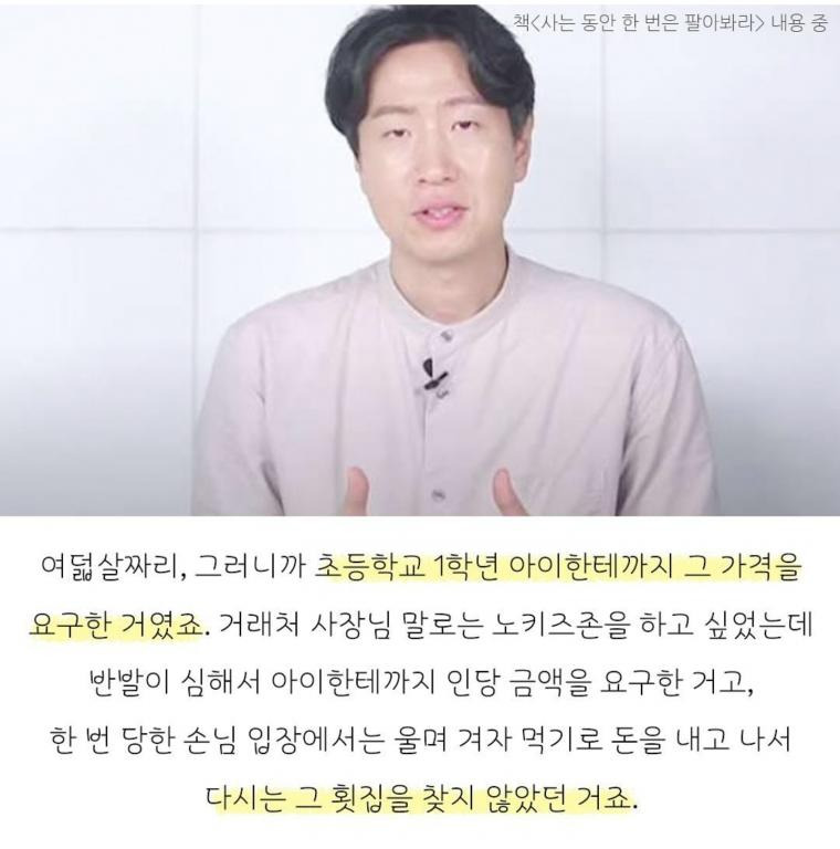 예약 많이 받더니 결국 폭망한 식당