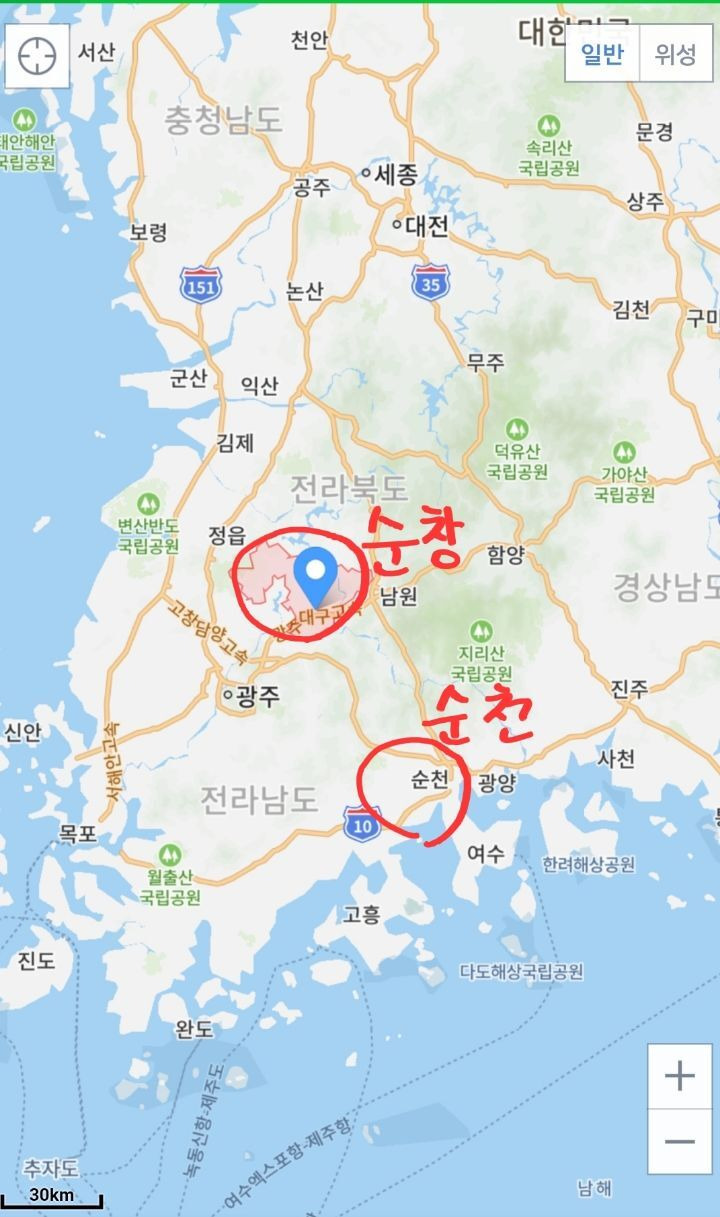 새내기들 대학가서 누가 순천에서 왔다할 때 오, 고추장? 금지.jpg