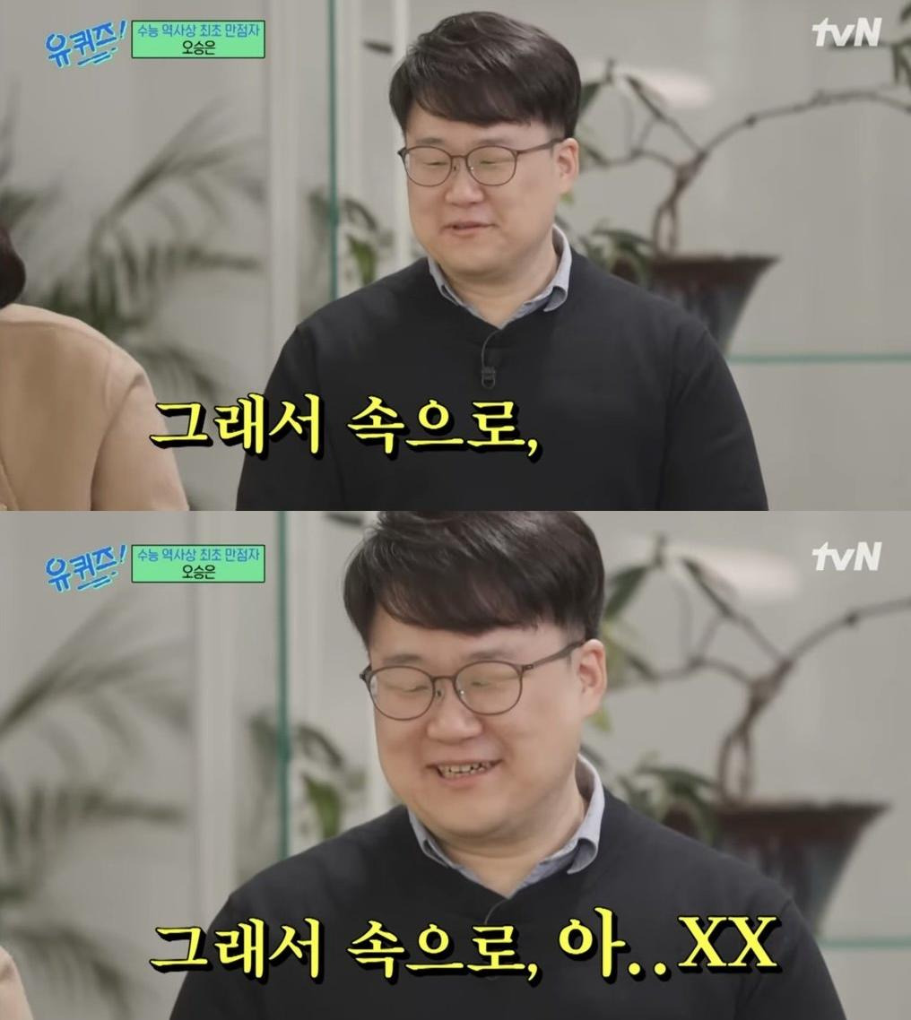 여동생이 수능 만점이란 소식을 들은 오빠