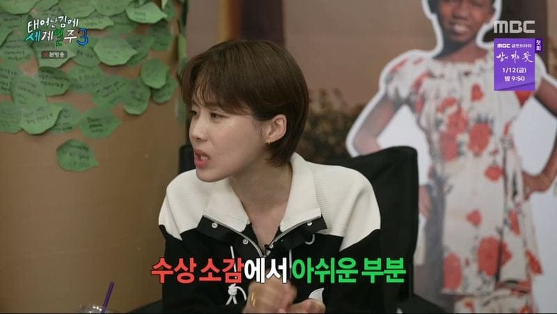 대상 수상 감사 인사 빼먹은 기안84에게 쌈디란?.jpg