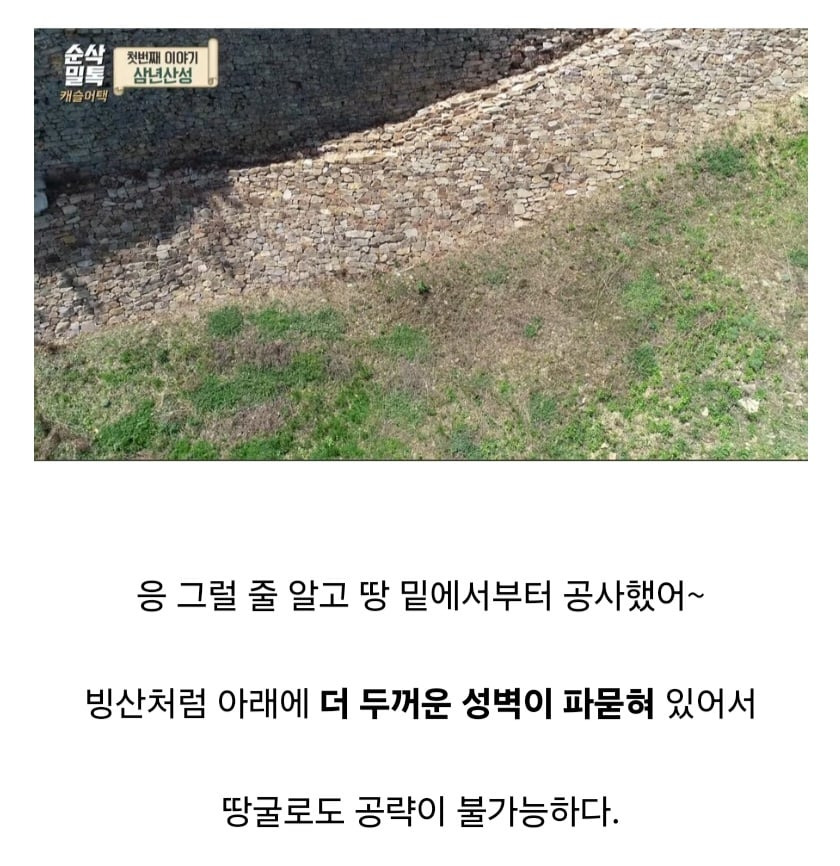 싱글벙글 실존하는 대한민국 최고의 난공불락 요새.jpg