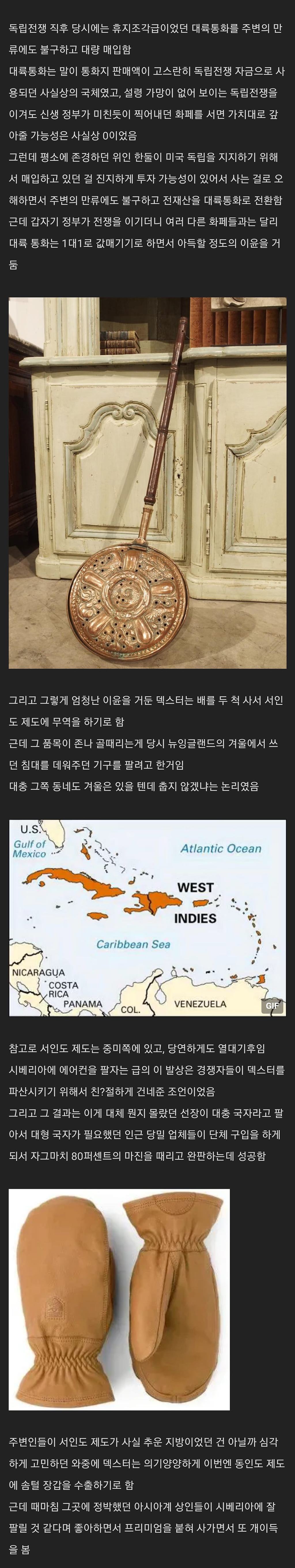 개연성 존나 없는 웹소설 작가