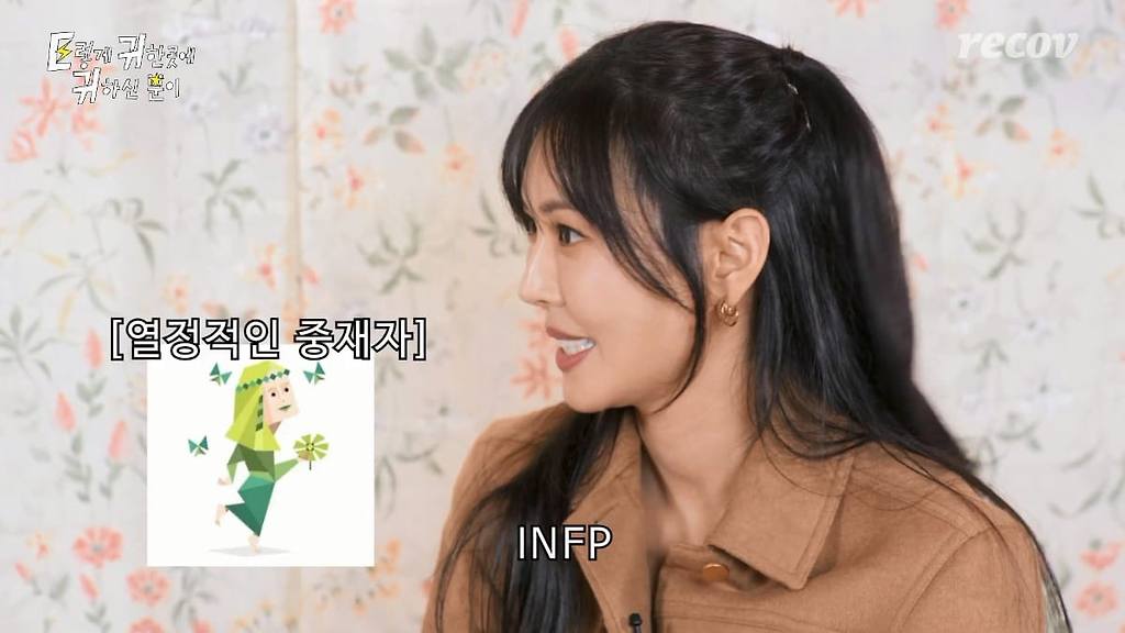 mbti I와 E가 극명히 갈리는 질문