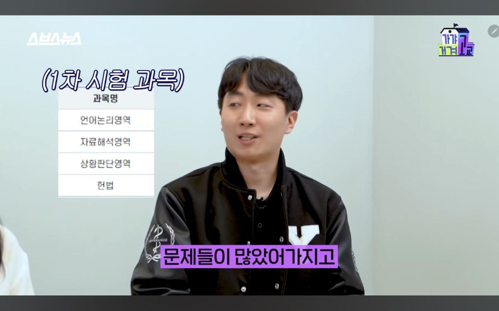 군대에서 행시 1차랑 의대 합격한 서울대생