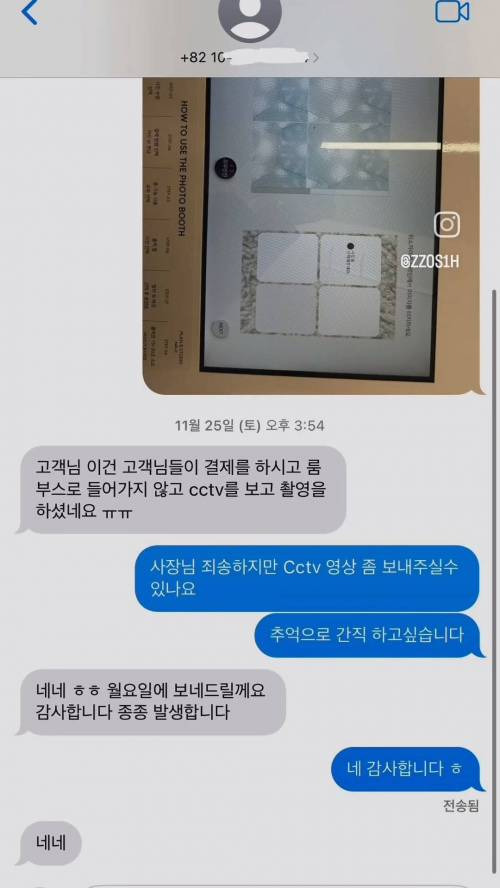 부산촌놈들 즉석사진 레전드