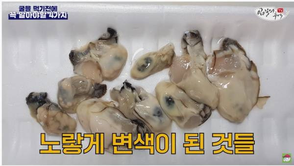 노로바이러스의 감염을 최소화 해서 굴을 먹는 방법