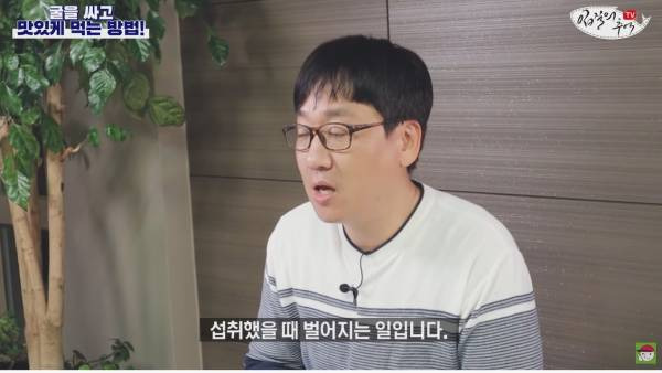 노로바이러스의 감염을 최소화 해서 굴을 먹는 방법