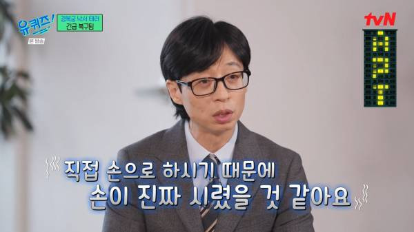 경복궁 낙서 복구가 시간과의 싸움인 이유.jpg