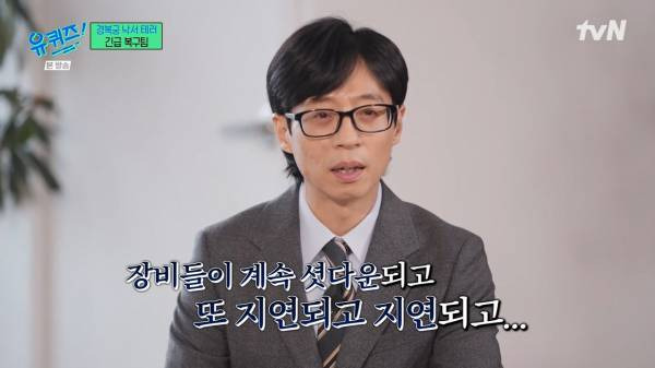 경복궁 낙서 복구가 시간과의 싸움인 이유.jpg