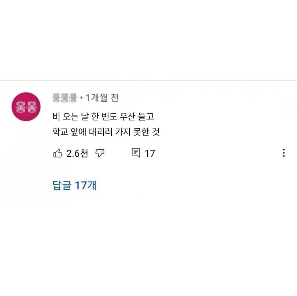 부모들이 평생 후회 하는 것들.jpg