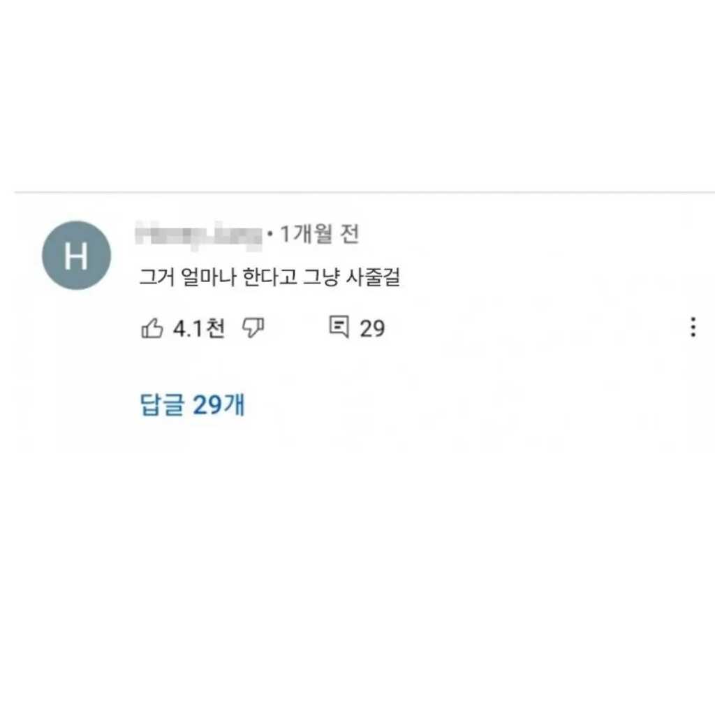 부모들이 평생 후회 하는 것들.jpg