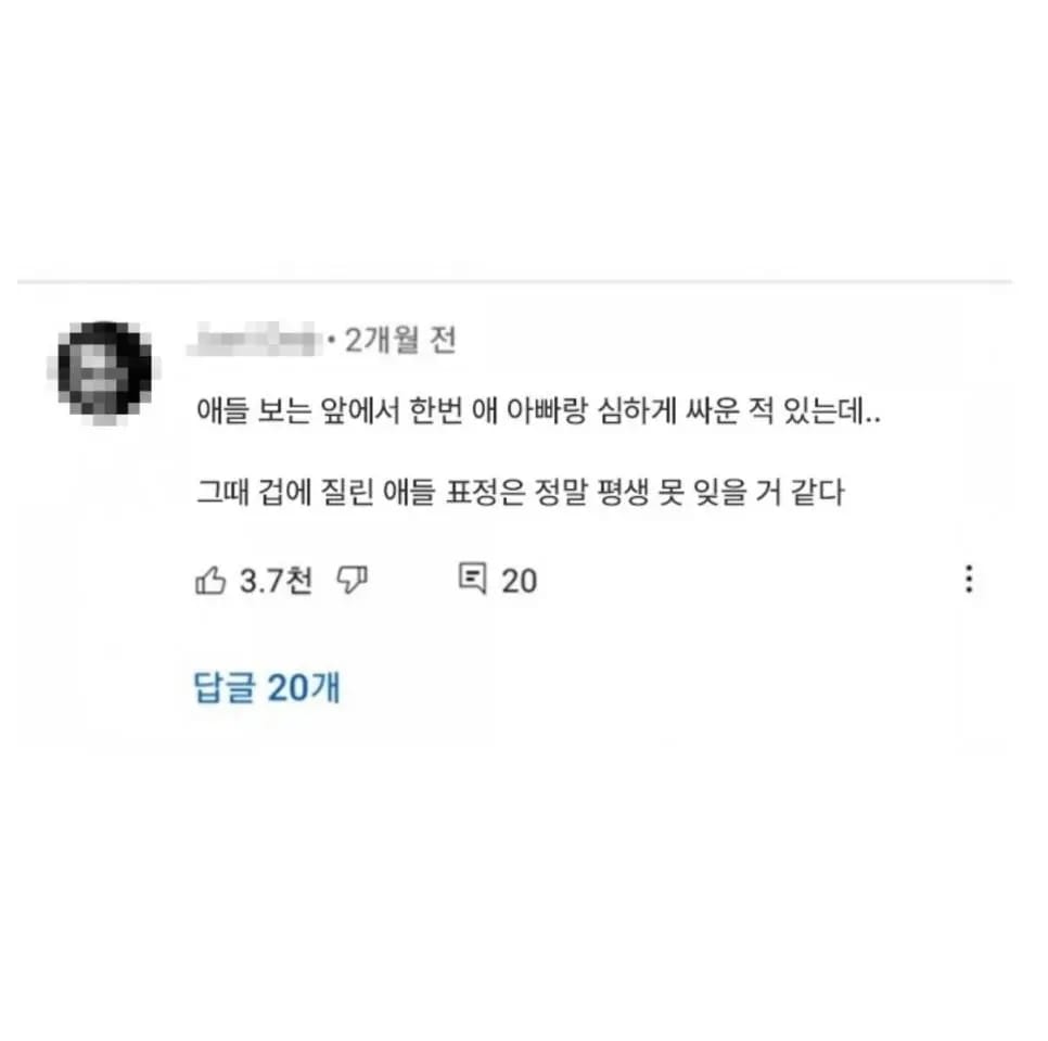 부모들이 평생 후회 하는 것들.jpg